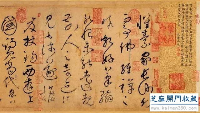 《书谱》你看有用吗！