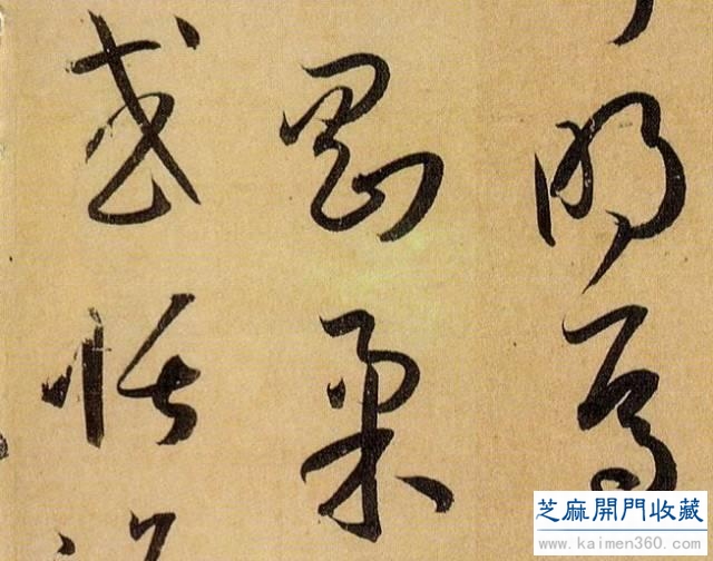 《书谱》你看有用吗！