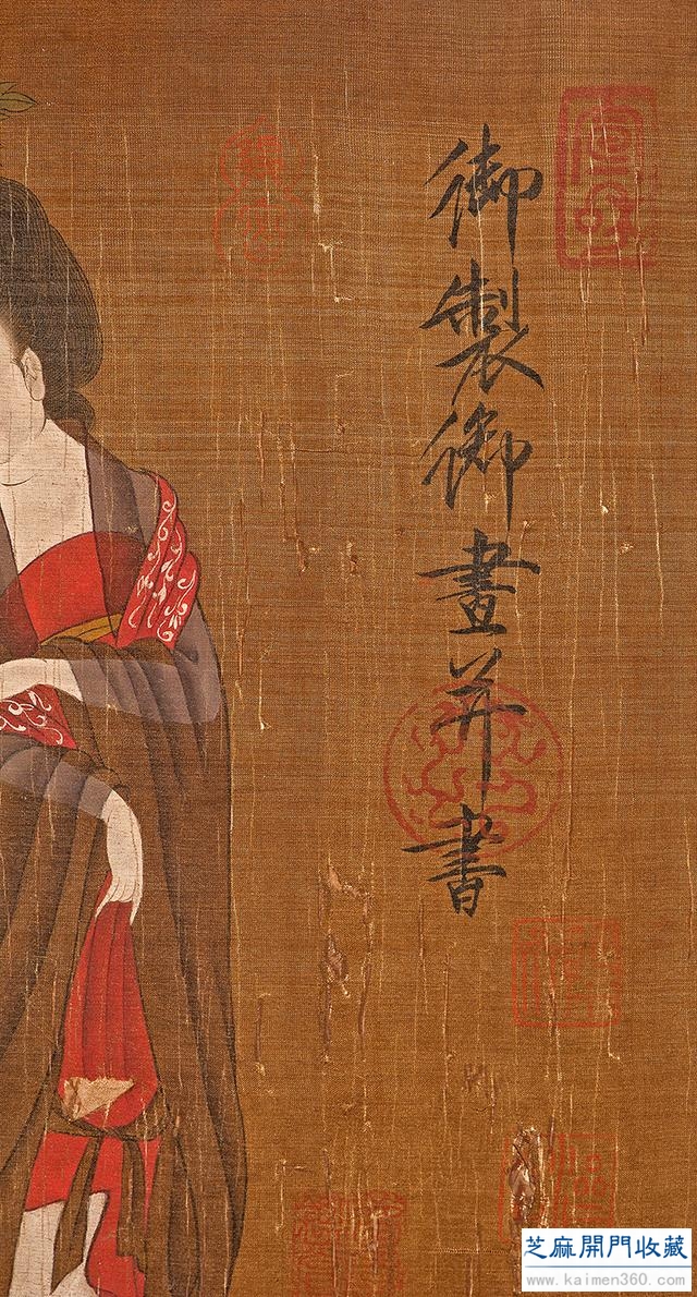 宋徽宗《仕女图》手卷