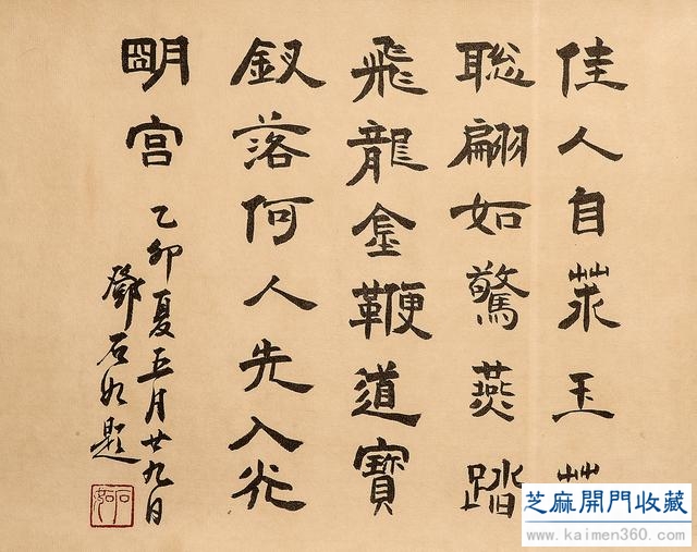 宋徽宗《仕女图》手卷