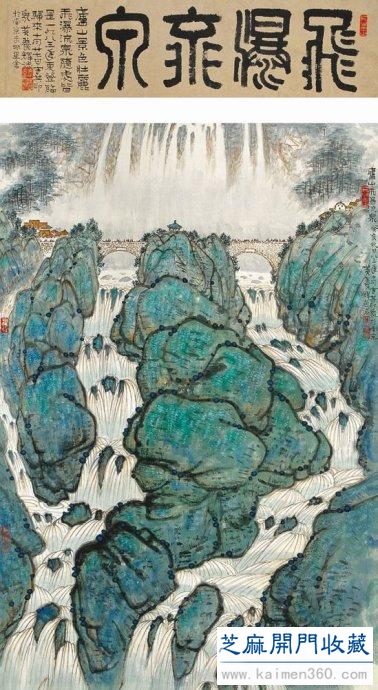 黄养辉开中国绘画新境界