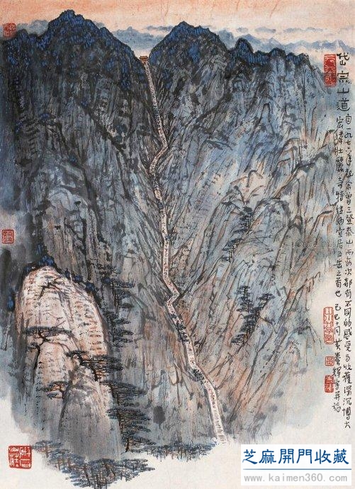 黄养辉开中国绘画新境界