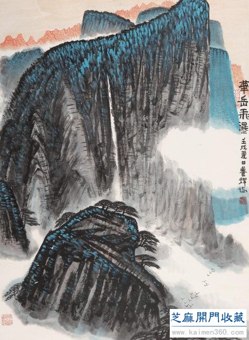 黄养辉开中国绘画新境界