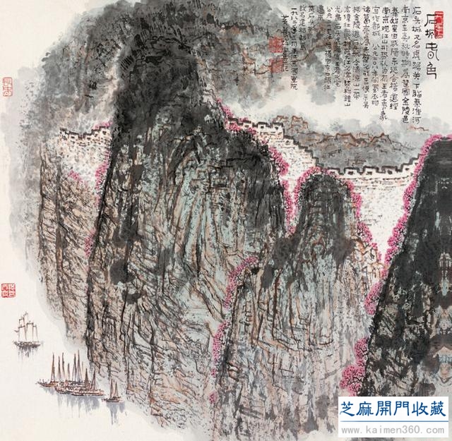 黄养辉开中国绘画新境界