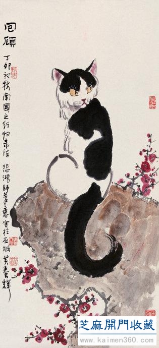 黄养辉开中国绘画新境界