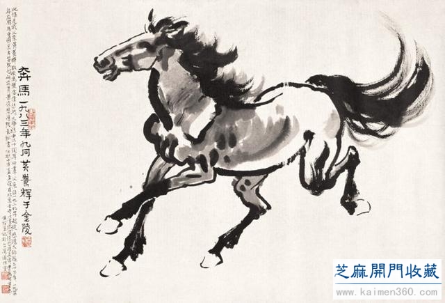 黄养辉开中国绘画新境界