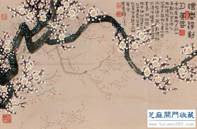 黄养辉开中国绘画新境界