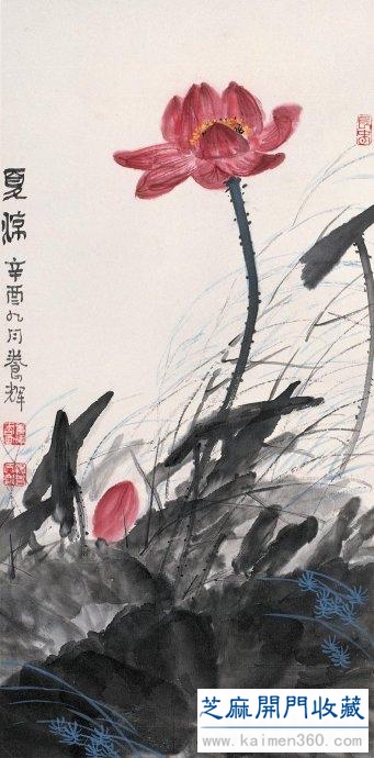 黄养辉开中国绘画新境界