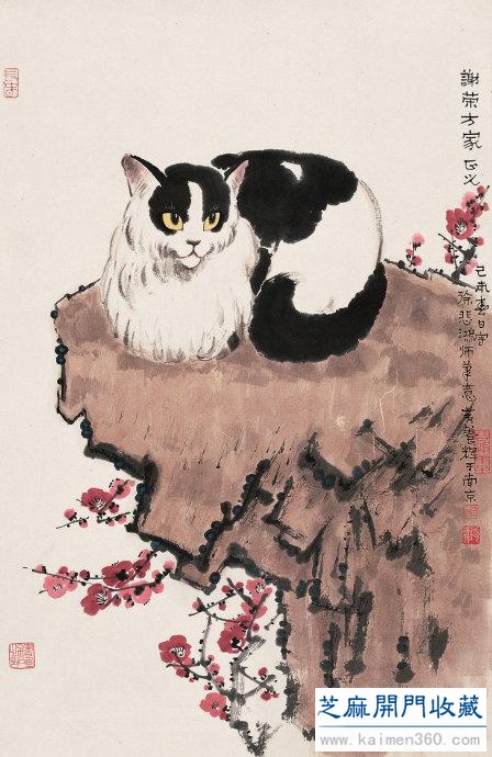 黄养辉开中国绘画新境界