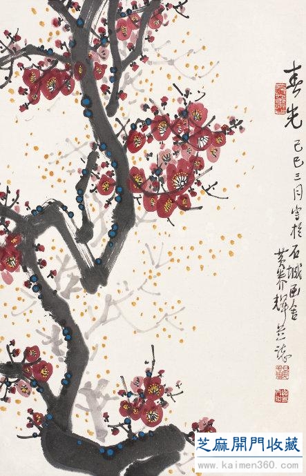 黄养辉开中国绘画新境界
