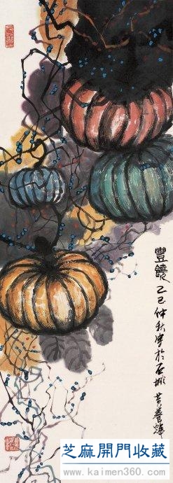黄养辉开中国绘画新境界