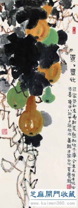 黄养辉开中国绘画新境界