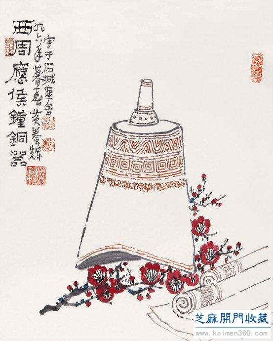 黄养辉开中国绘画新境界