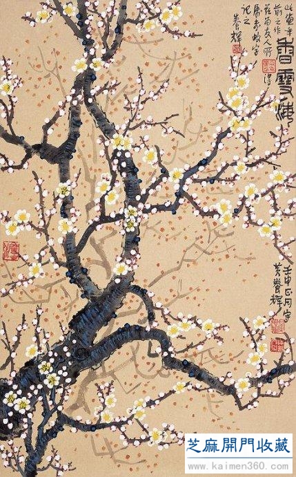 黄养辉开中国绘画新境界