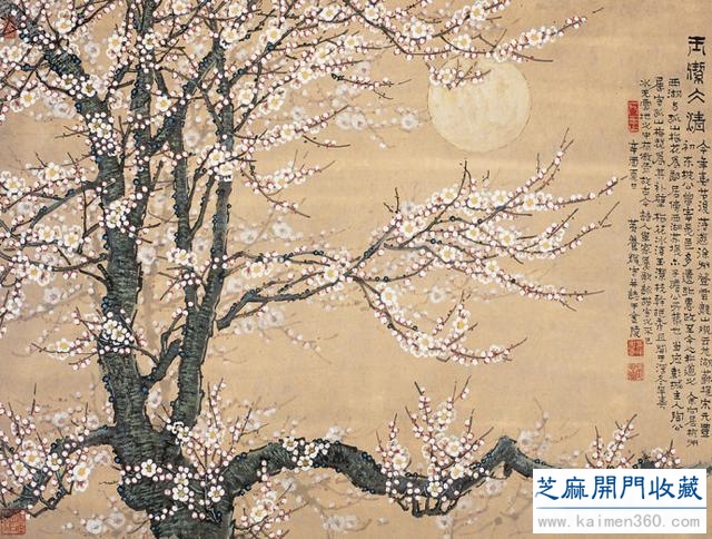黄养辉开中国绘画新境界