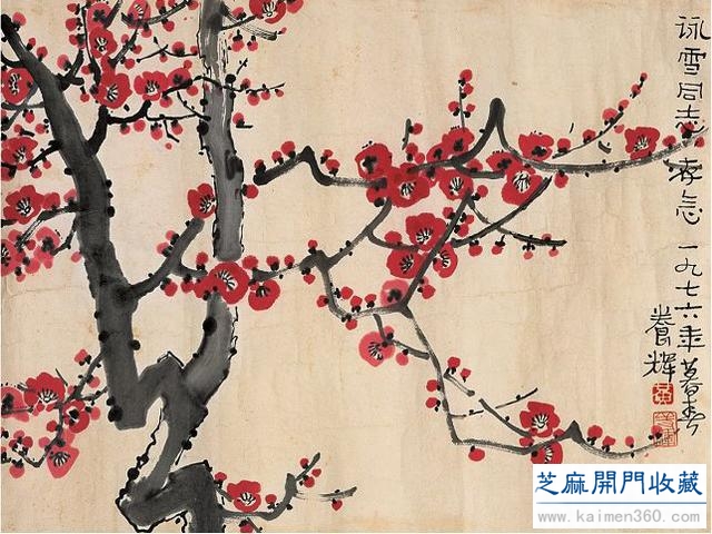 黄养辉开中国绘画新境界