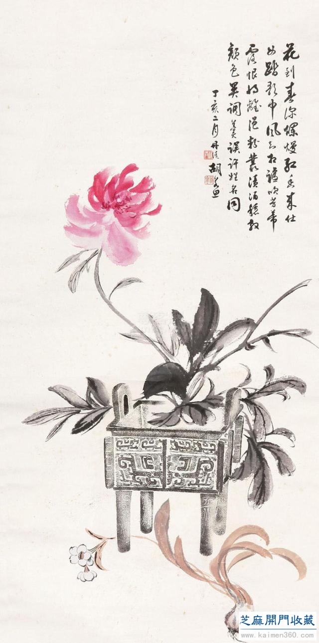 胡若思山水集萃