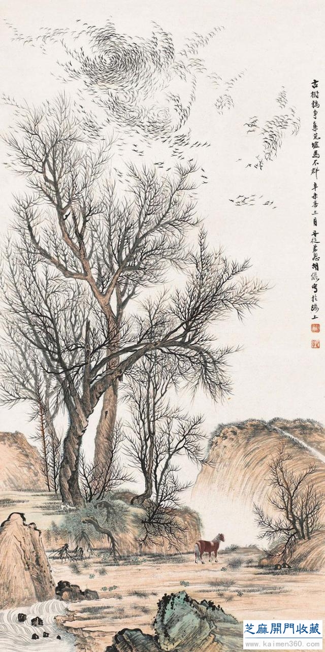 胡若思山水集萃