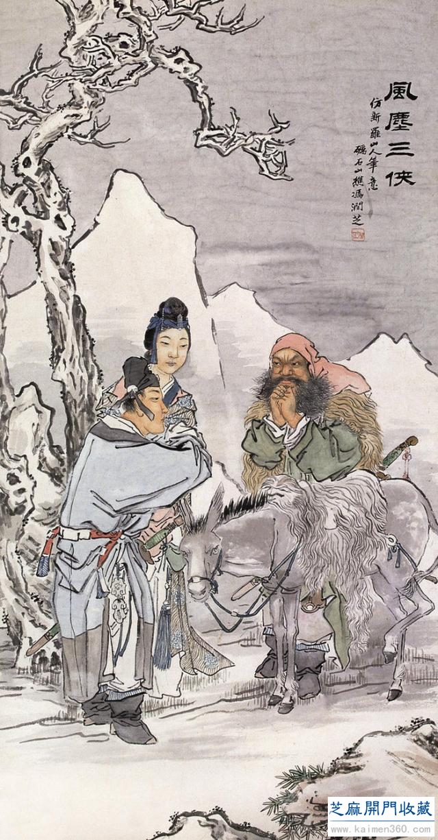 晚清名家冯润芝作品欣赏