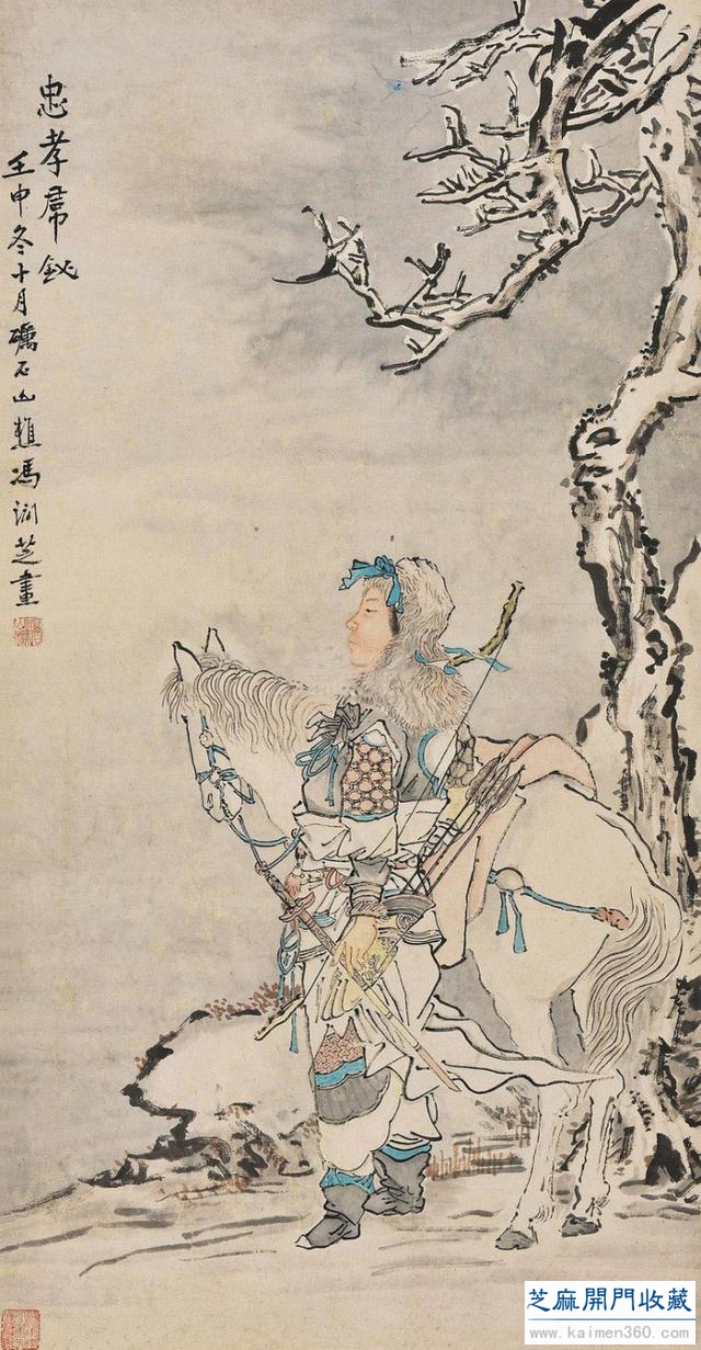 晚清名家冯润芝作品欣赏
