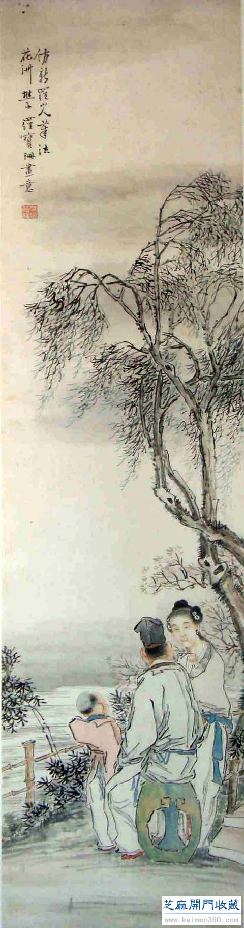 晚清名家冯润芝作品欣赏
