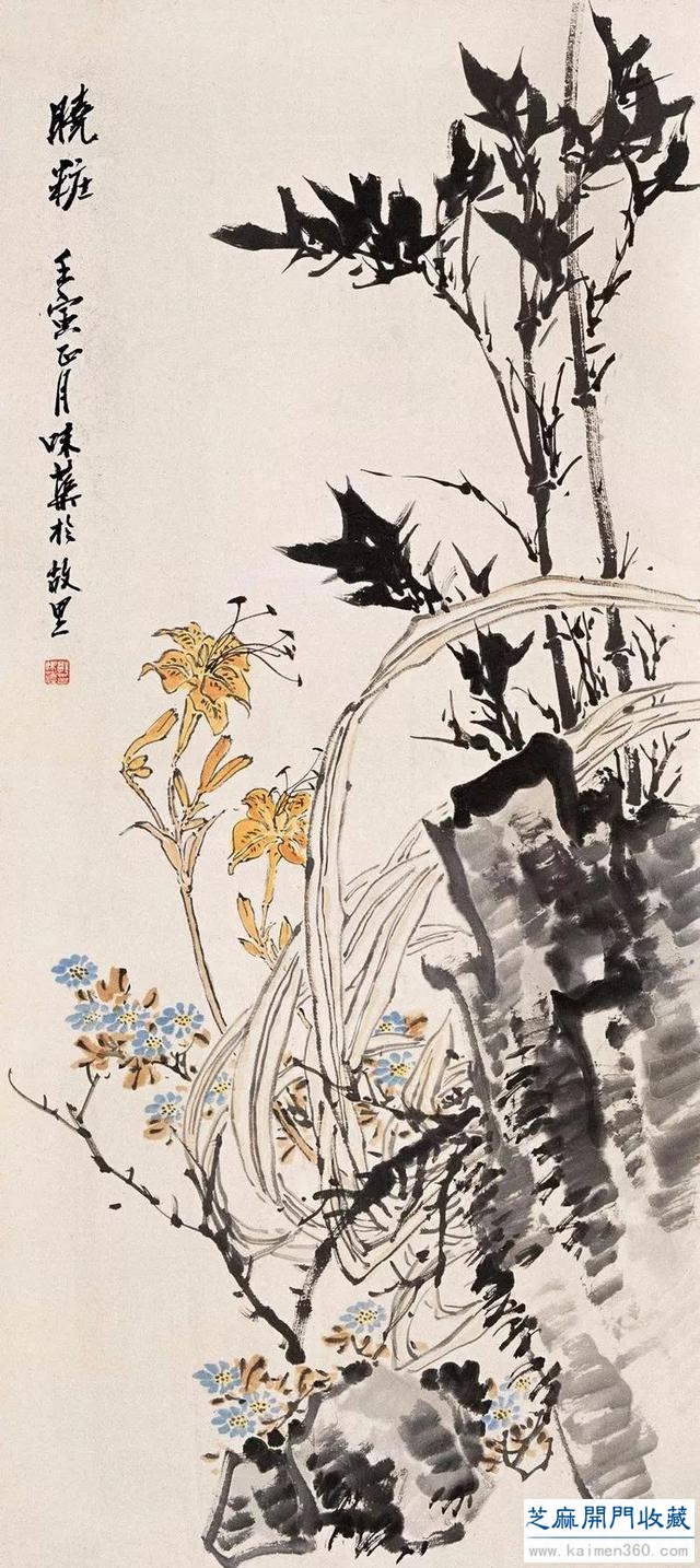 郭味蕖：学如耕稼到秋成（100幅）