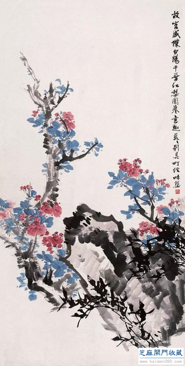 郭味蕖：学如耕稼到秋成（100幅）