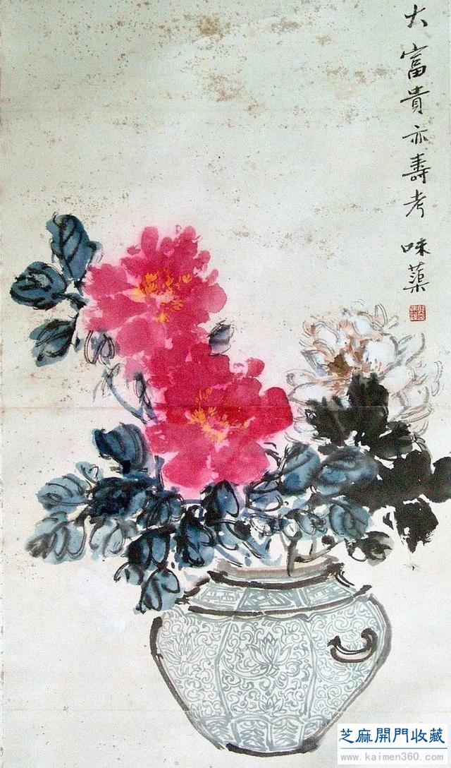 郭味蕖：学如耕稼到秋成（100幅）