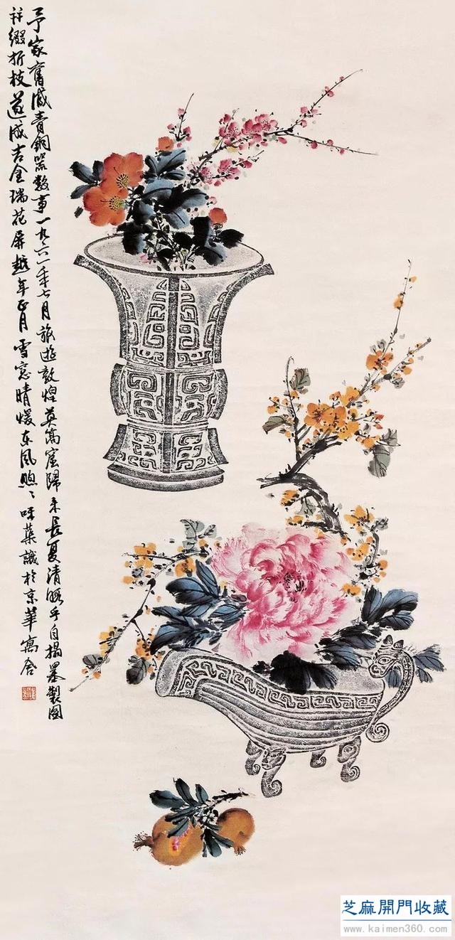 郭味蕖：学如耕稼到秋成（100幅）
