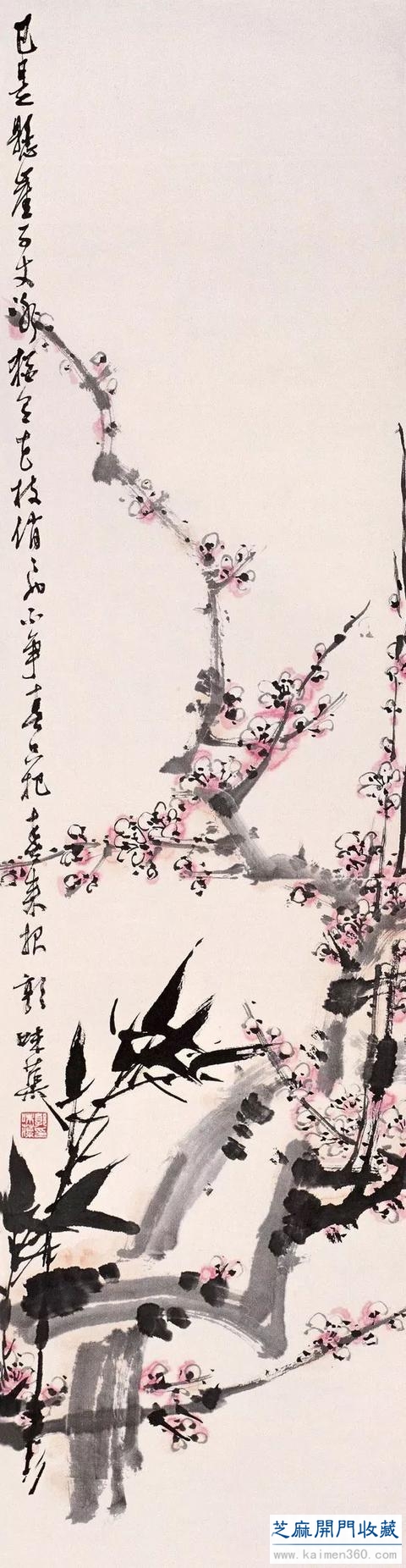 郭味蕖：学如耕稼到秋成（100幅）
