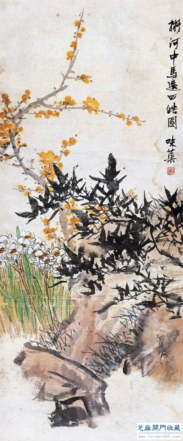 郭味蕖：学如耕稼到秋成（100幅）