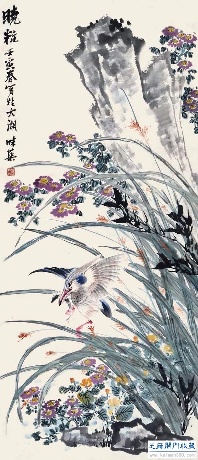 郭味蕖：学如耕稼到秋成（100幅）