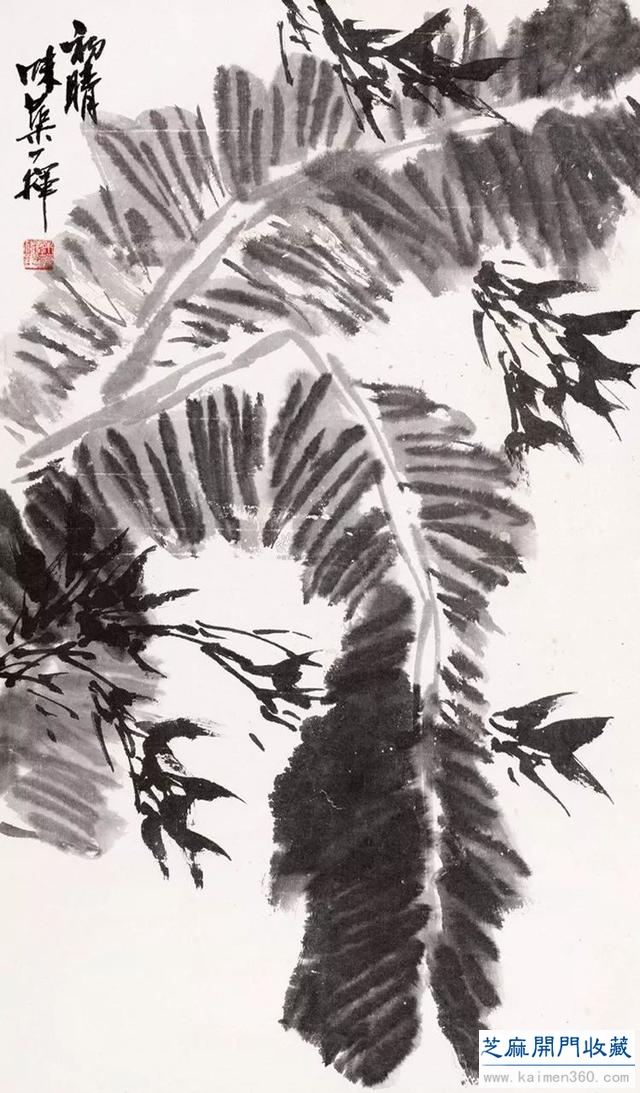 郭味蕖：学如耕稼到秋成（100幅）