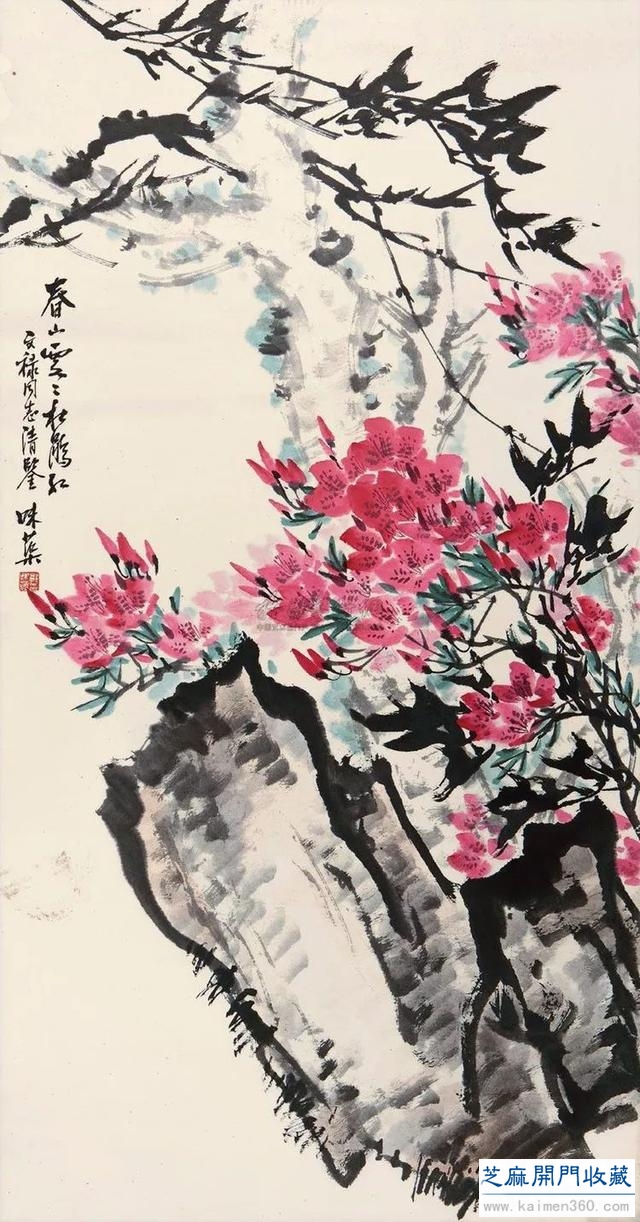 郭味蕖：学如耕稼到秋成（100幅）