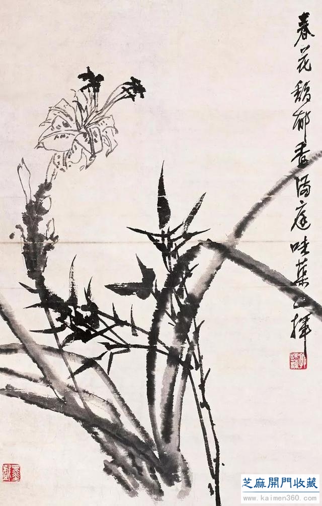 郭味蕖：学如耕稼到秋成（100幅）