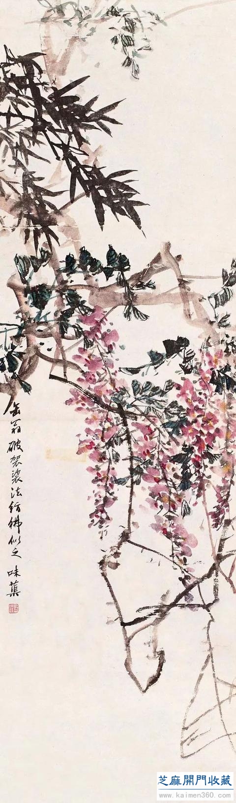 郭味蕖：学如耕稼到秋成（100幅）