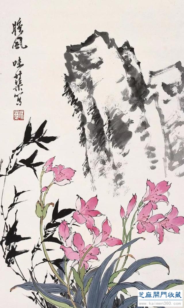 郭味蕖：学如耕稼到秋成（100幅）