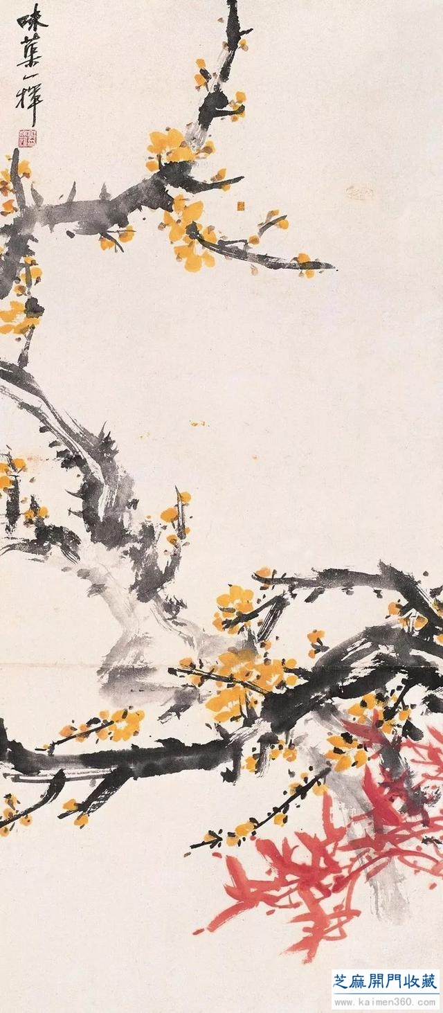 郭味蕖：学如耕稼到秋成（100幅）