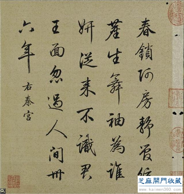 你知道清代奇才梁诗正吧？且看他的故宫精品《十宫贴》