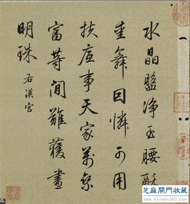 你知道清代奇才梁诗正吧？且看他的故宫精品《十宫贴》
