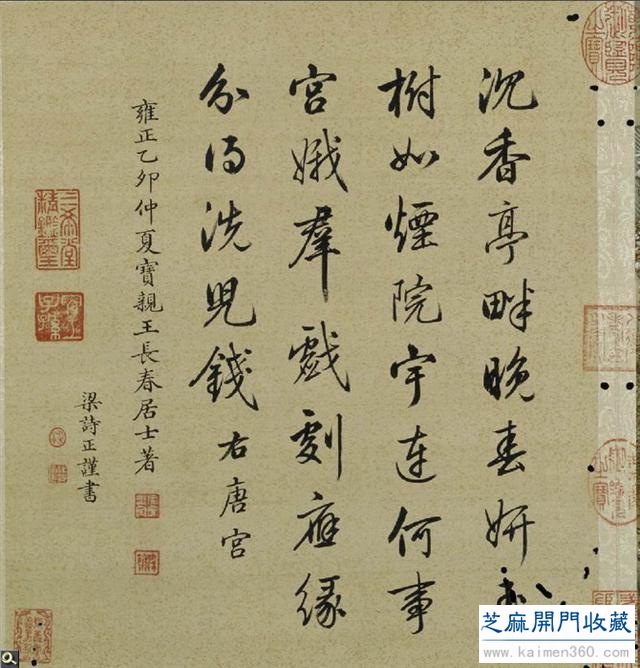 你知道清代奇才梁诗正吧？且看他的故宫精品《十宫贴》