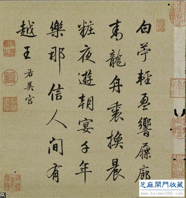 你知道清代奇才梁诗正吧？且看他的故宫精品《十宫贴》