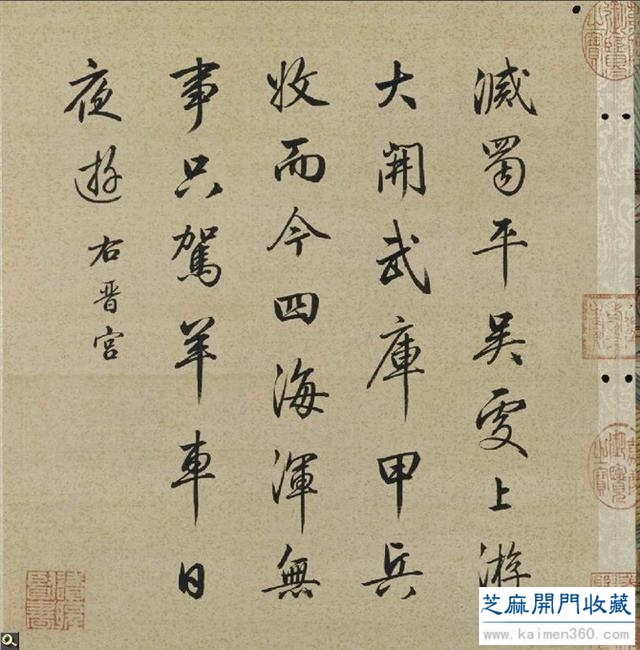你知道清代奇才梁诗正吧？且看他的故宫精品《十宫贴》