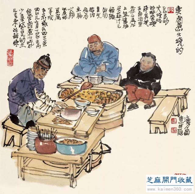 马海方｜老北京民俗风情水墨画（125幅）
