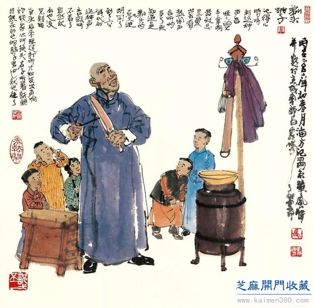 马海方｜老北京民俗风情水墨画（125幅）