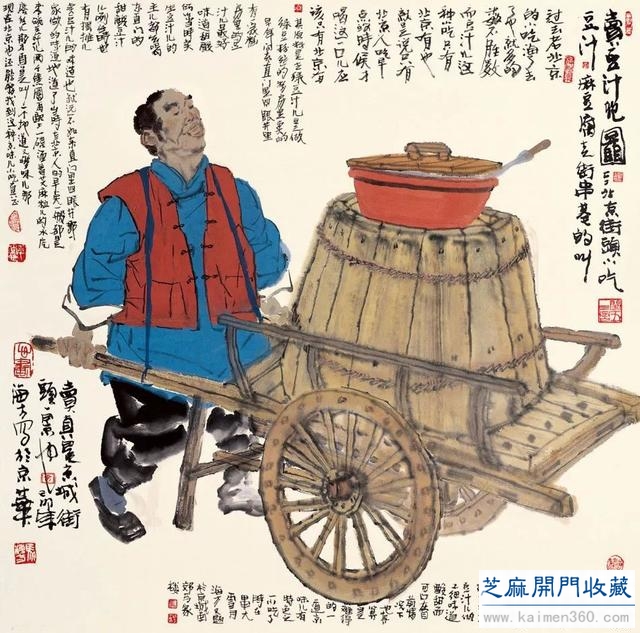 马海方｜老北京民俗风情水墨画（125幅）
