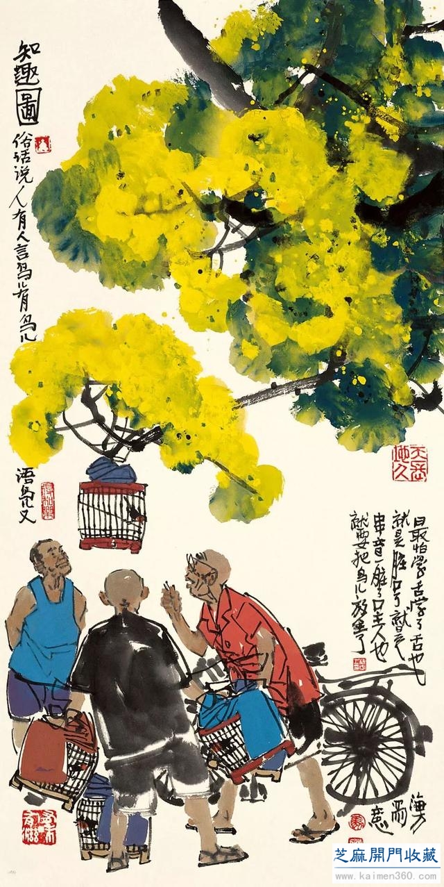 马海方｜老北京民俗风情水墨画（125幅）
