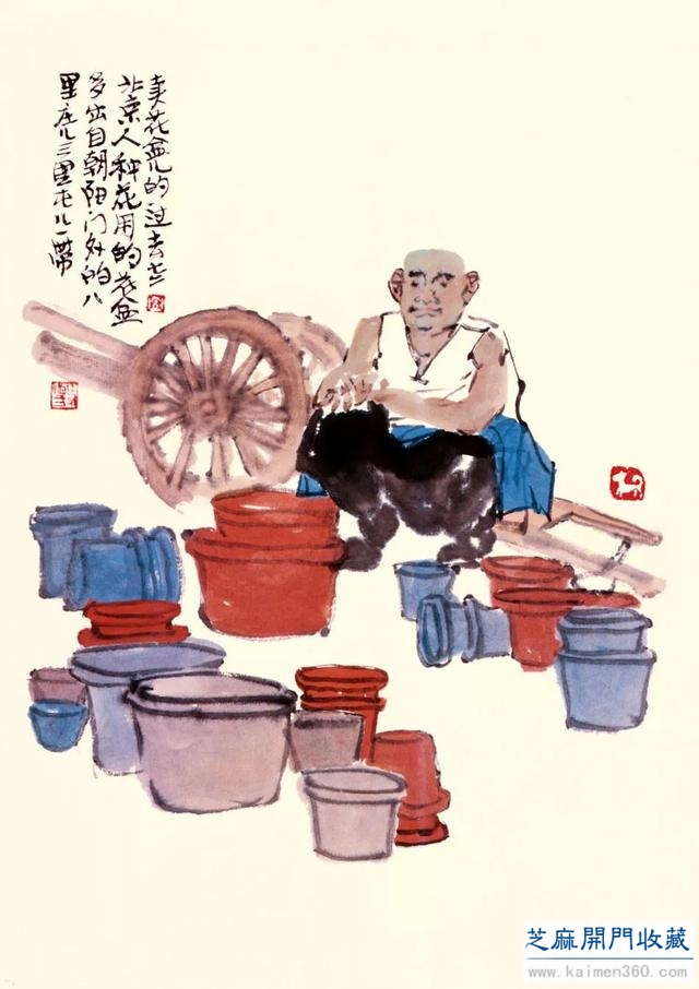 马海方｜老北京民俗风情水墨画（125幅）