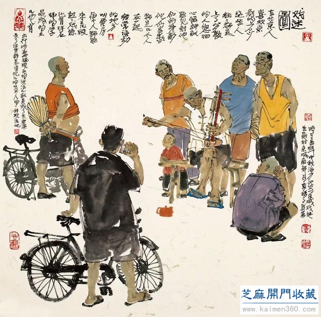 马海方｜老北京民俗风情水墨画（125幅）
