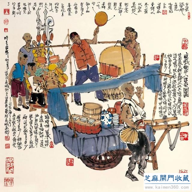 马海方｜老北京民俗风情水墨画（125幅）